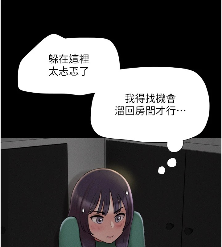 韶恩第34話-提心吊膽的客廳性愛