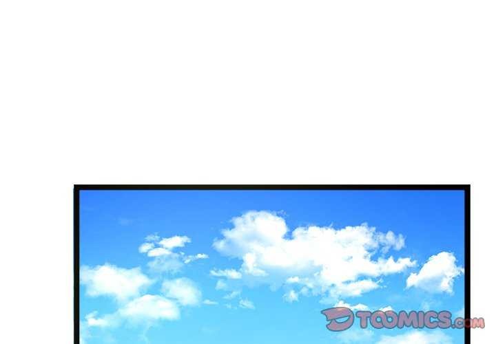 犬神的遊戲第4話