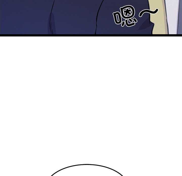 犬神的遊戲第4話