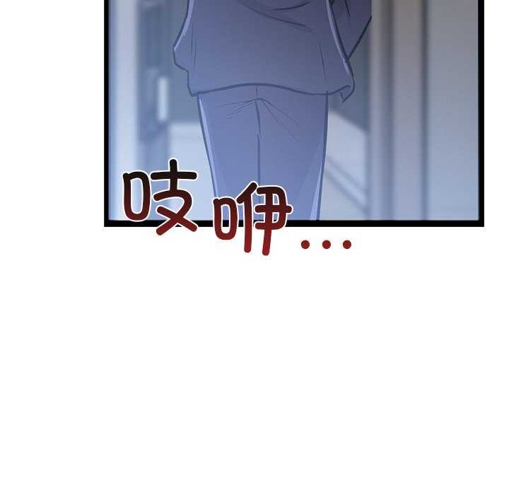 犬神的游戏第4話