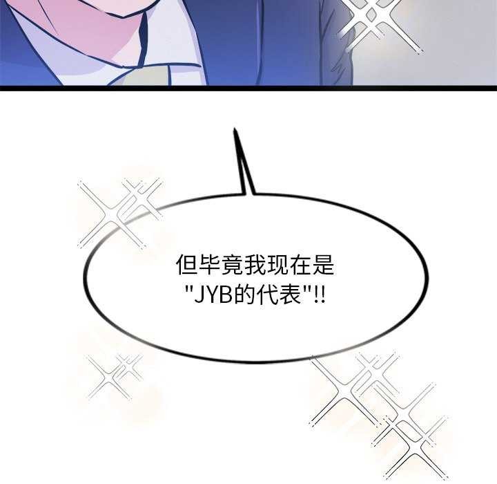 犬神的游戏第4話