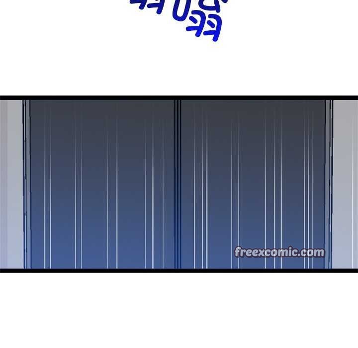 犬神的遊戲第4話