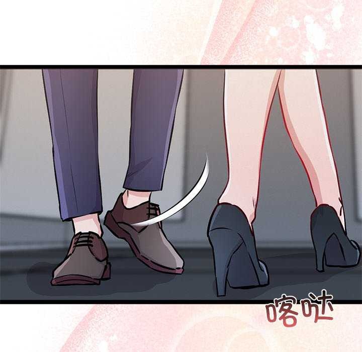 犬神的遊戲第4話