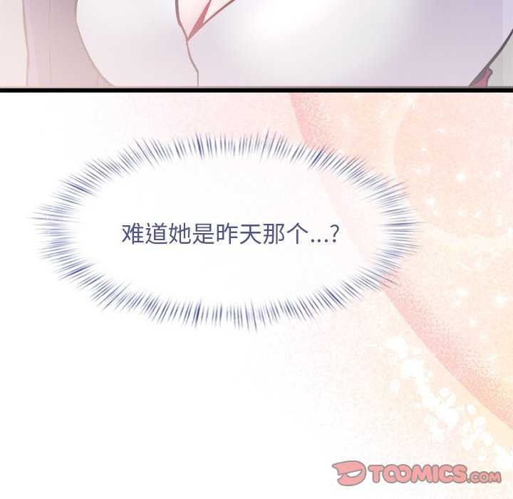 犬神的游戏第4話