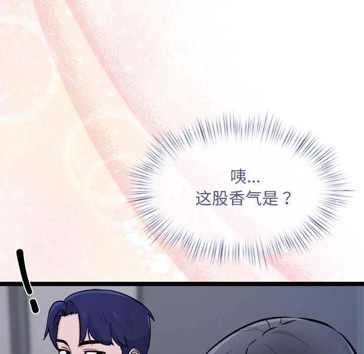 犬神的遊戲第4話