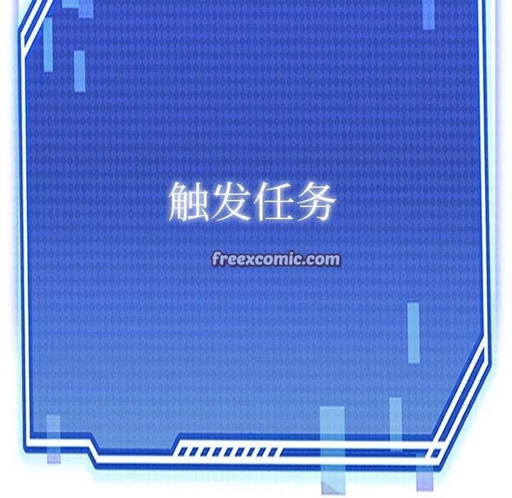 犬神的遊戲第4話