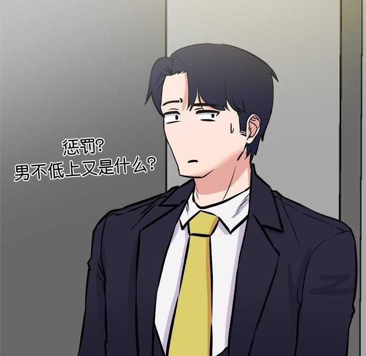 犬神的游戏第4話