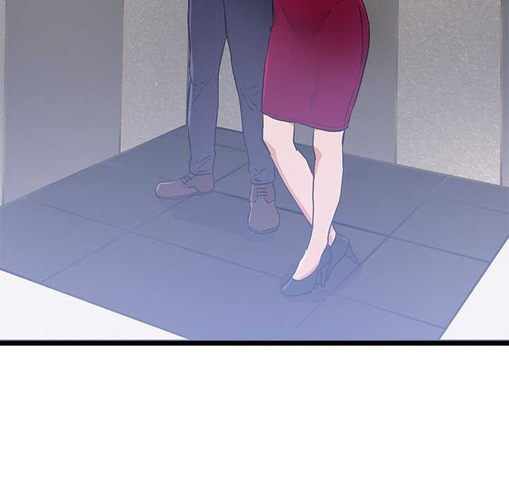 犬神的遊戲第4話