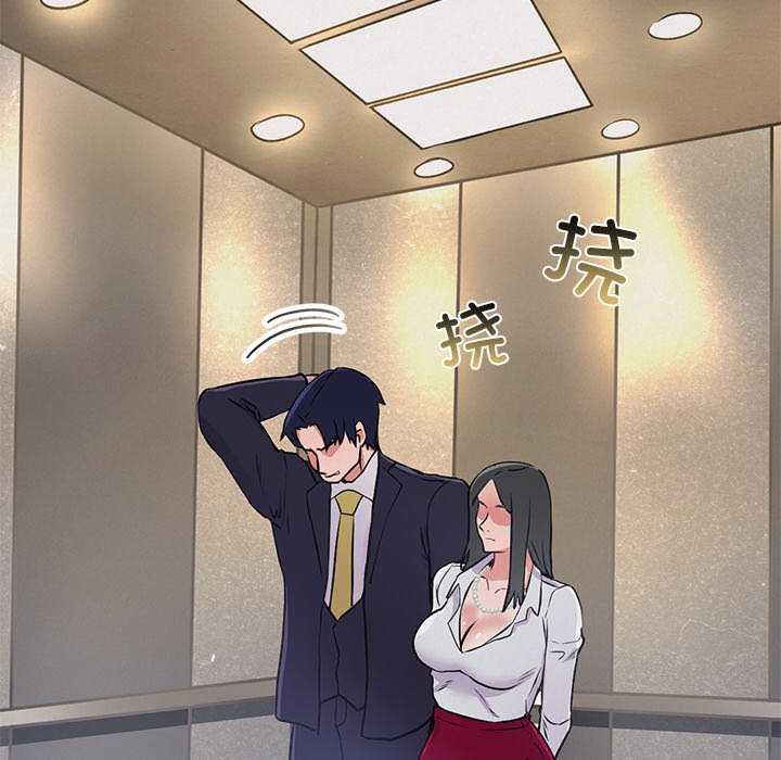 犬神的遊戲第4話