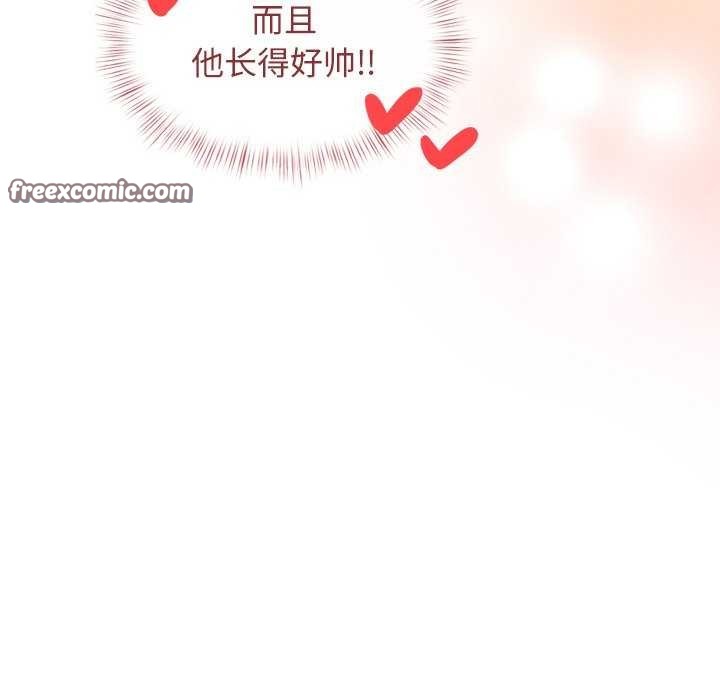 犬神的遊戲第4話