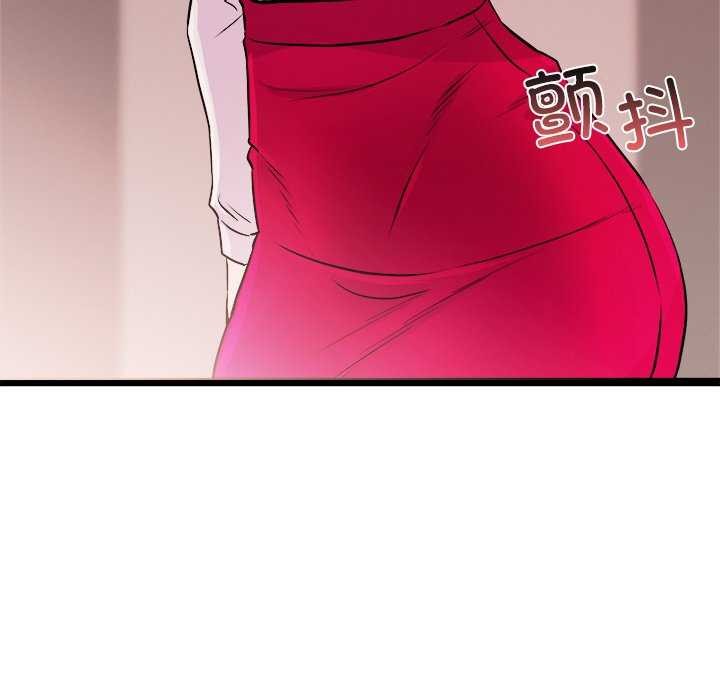 犬神的遊戲第4話