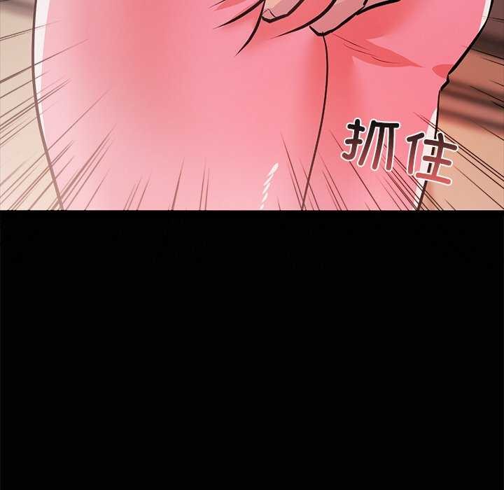 犬神的遊戲第4話