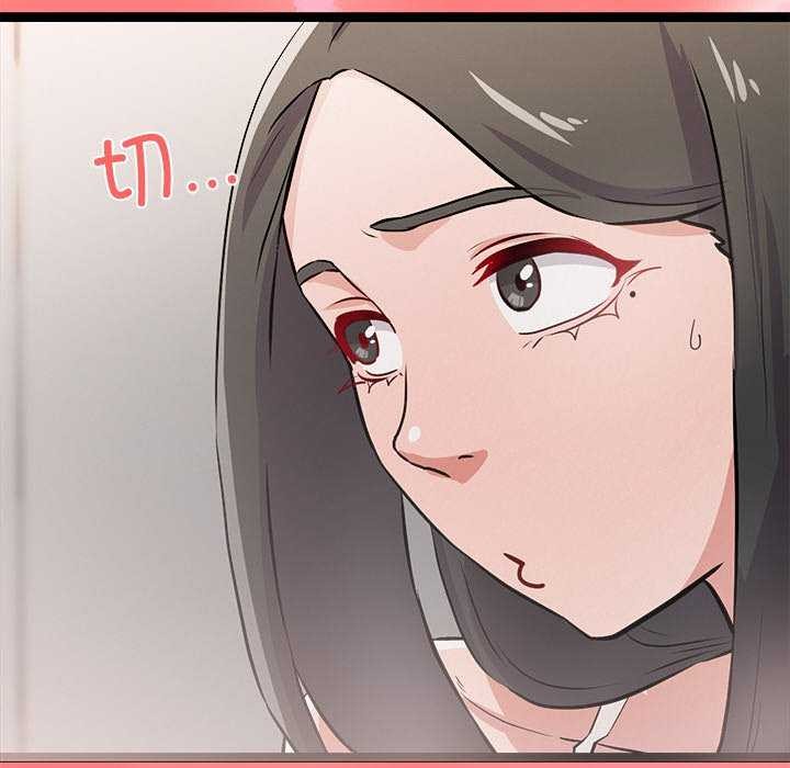 犬神的遊戲第4話