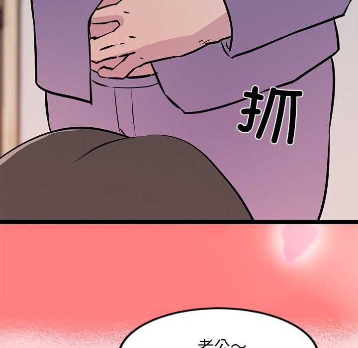 犬神的游戏第4話