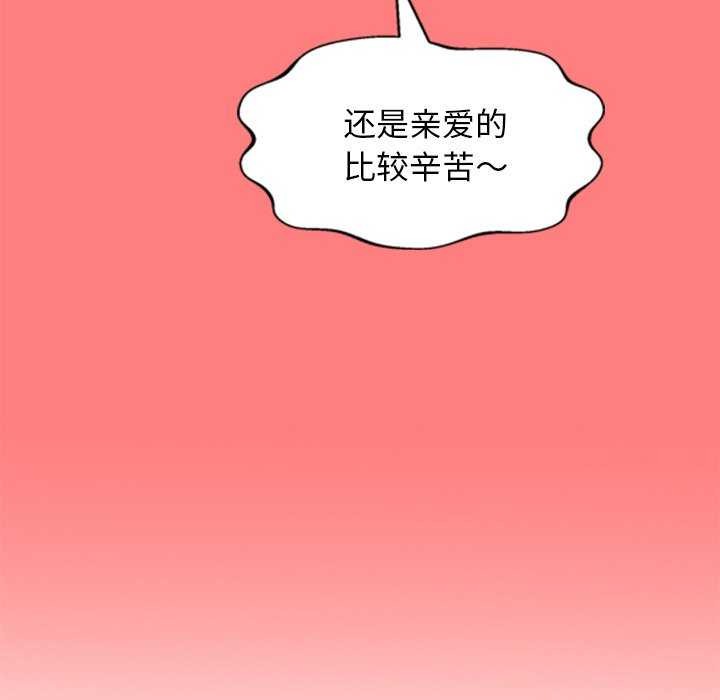 犬神的游戏第4話