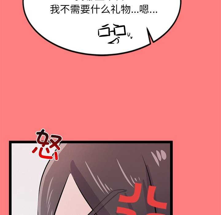 犬神的遊戲第4話