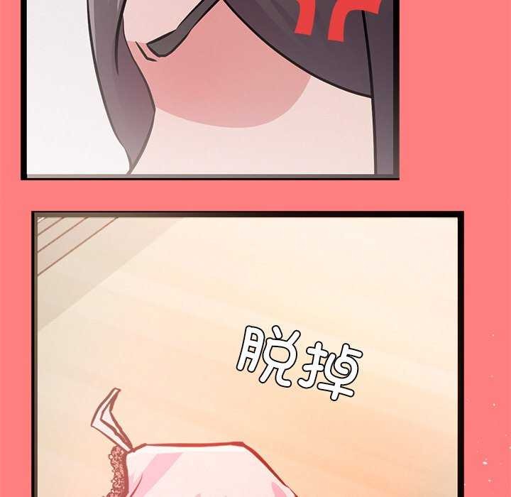 犬神的游戏第4話