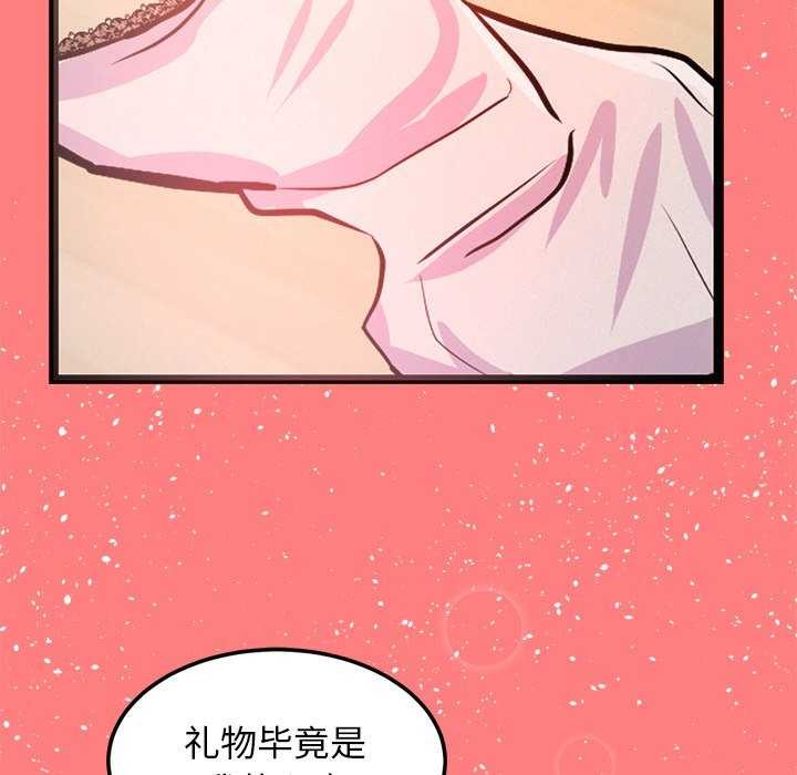 犬神的游戏第4話