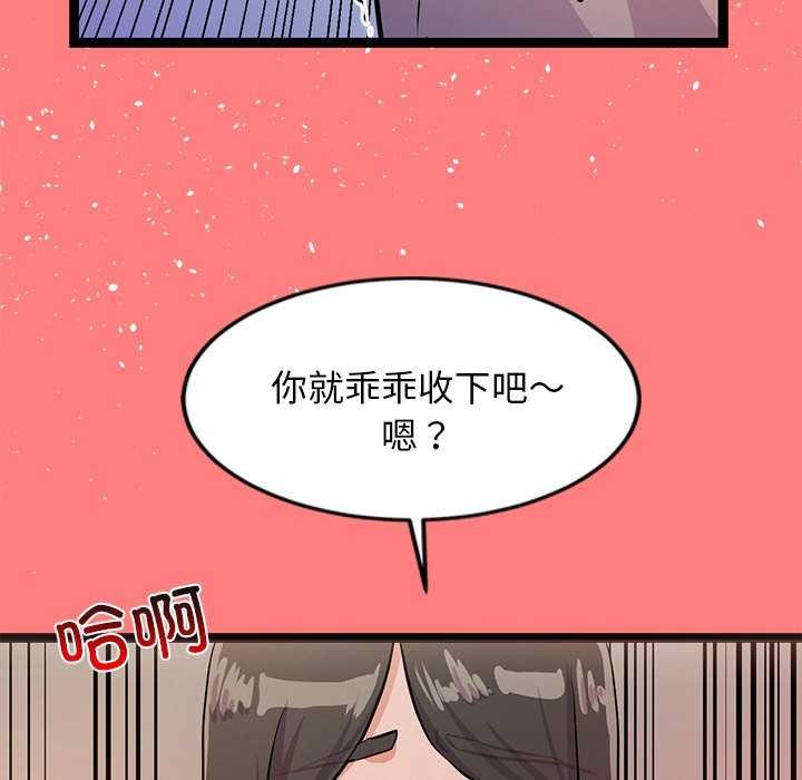 犬神的遊戲第4話