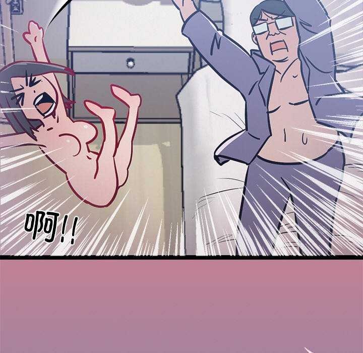 犬神的遊戲第4話