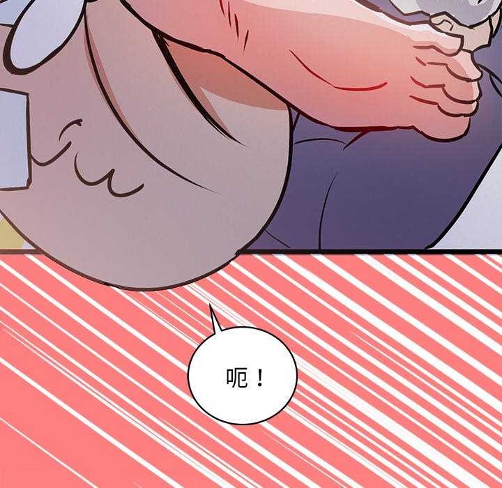 犬神的遊戲第4話