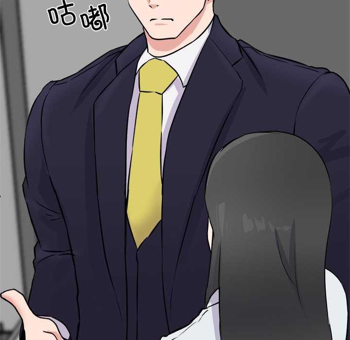 犬神的遊戲第4話