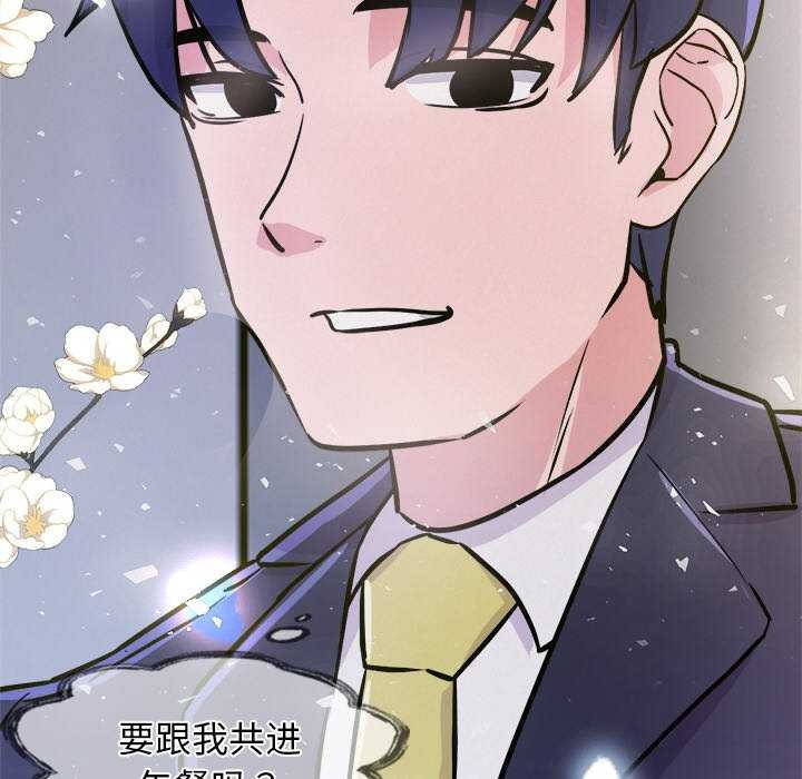 犬神的遊戲第4話