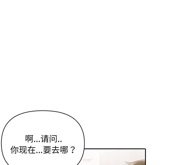 夫妇游戏第12話