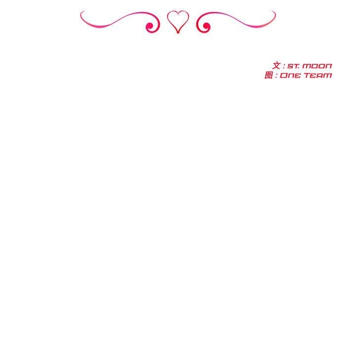 夫婦遊戲第12話