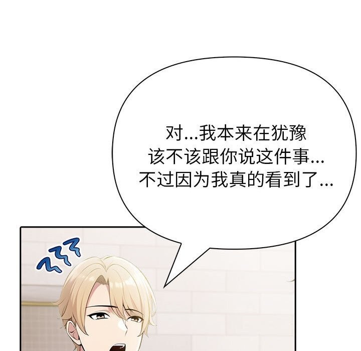 夫妇游戏第12話