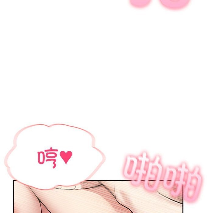 夫婦遊戲第12話