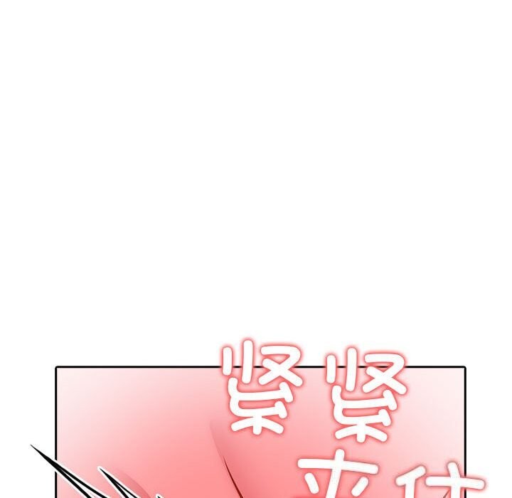 夫婦遊戲第12話