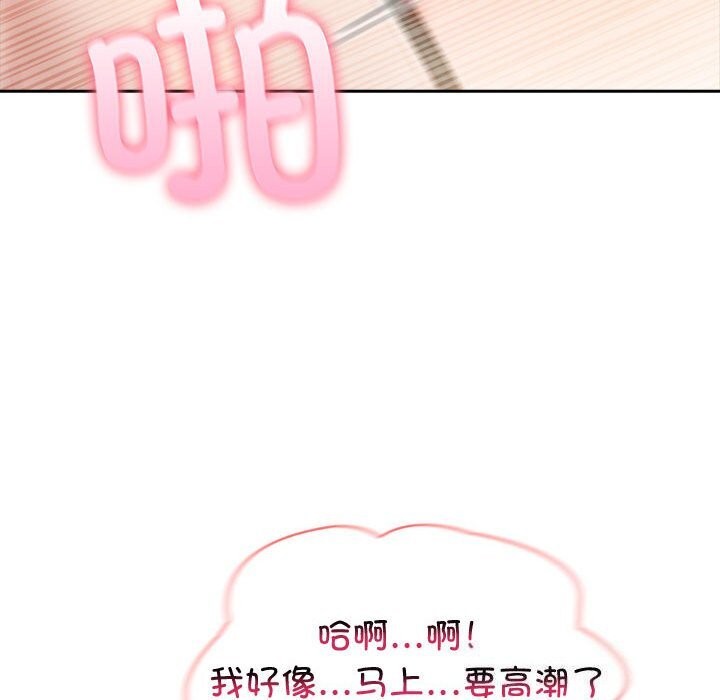 夫婦遊戲第12話