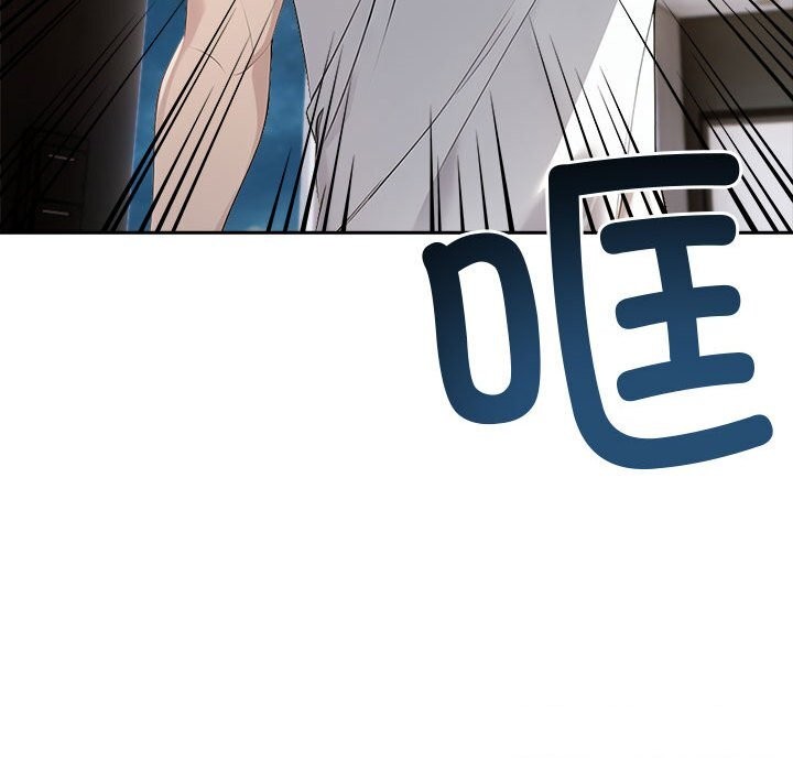 夫婦遊戲第12話