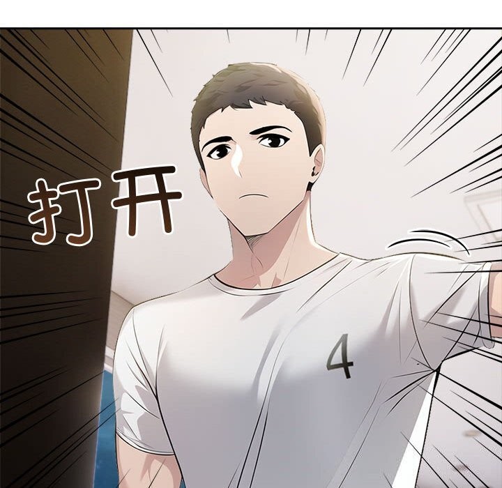 夫妇游戏第12話