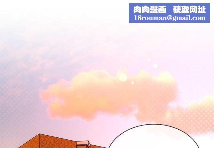 撕开冰山女神的面具第10話