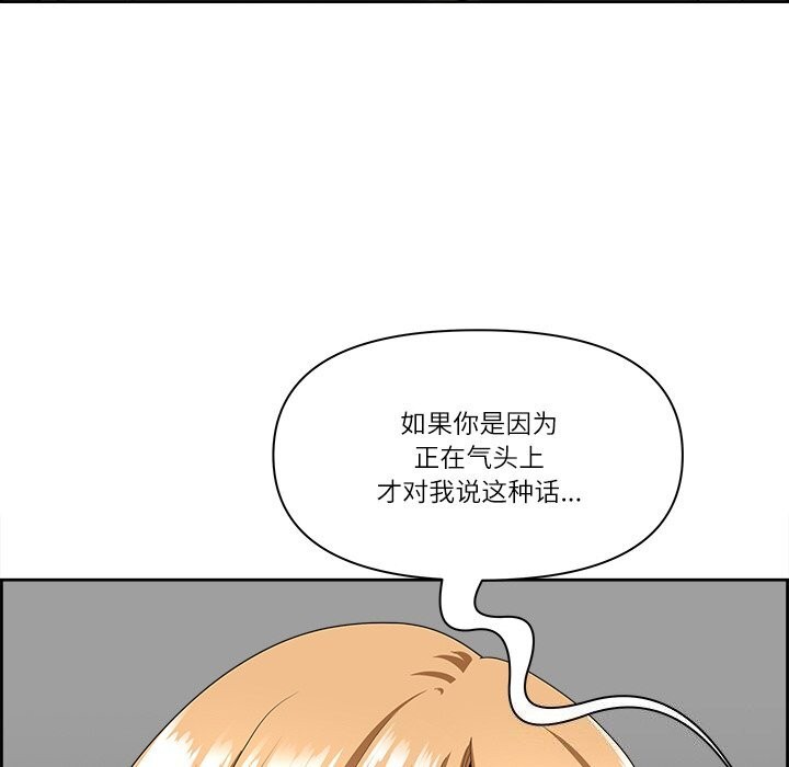 最强男人第9話