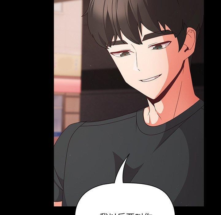 幸福來得太突然第8話