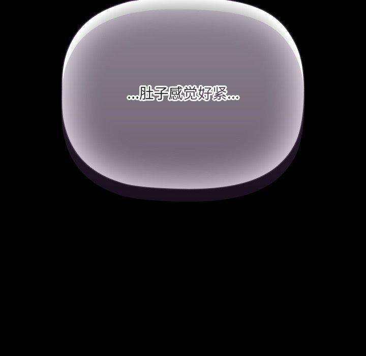 幸福来得太突然第8話