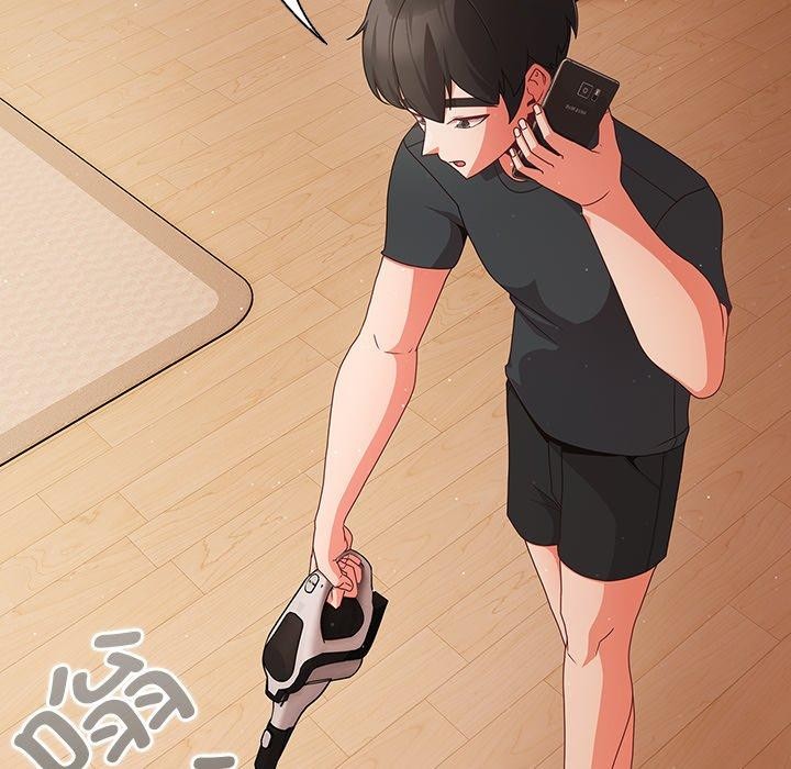 幸福来得太突然第8話