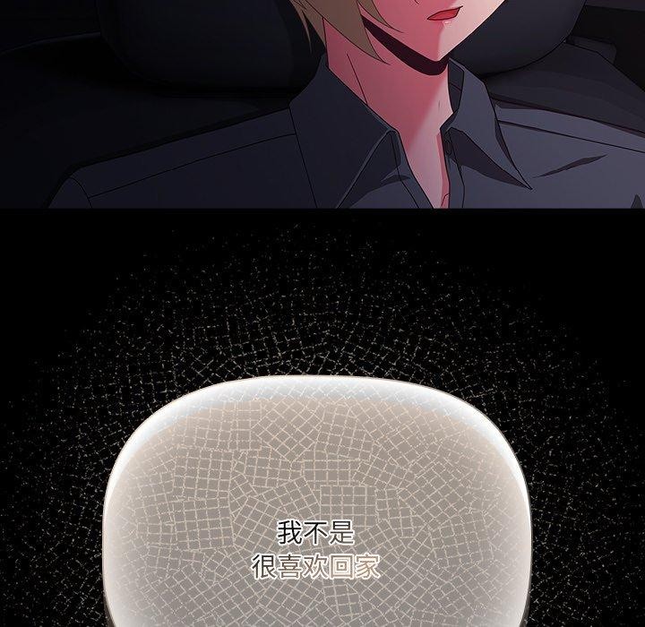 幸福来得太突然第8話