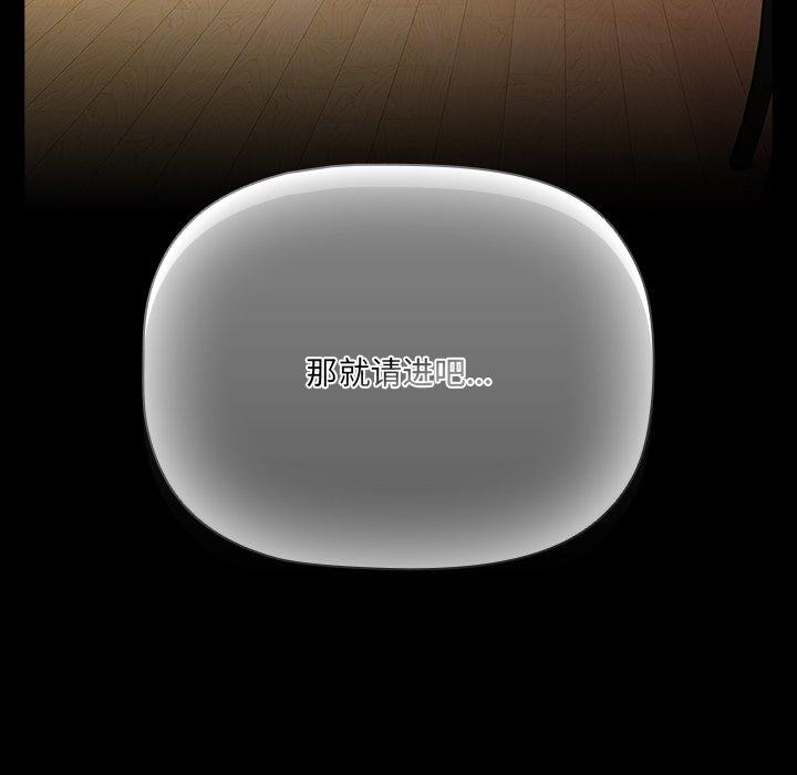 幸福來得太突然第8話