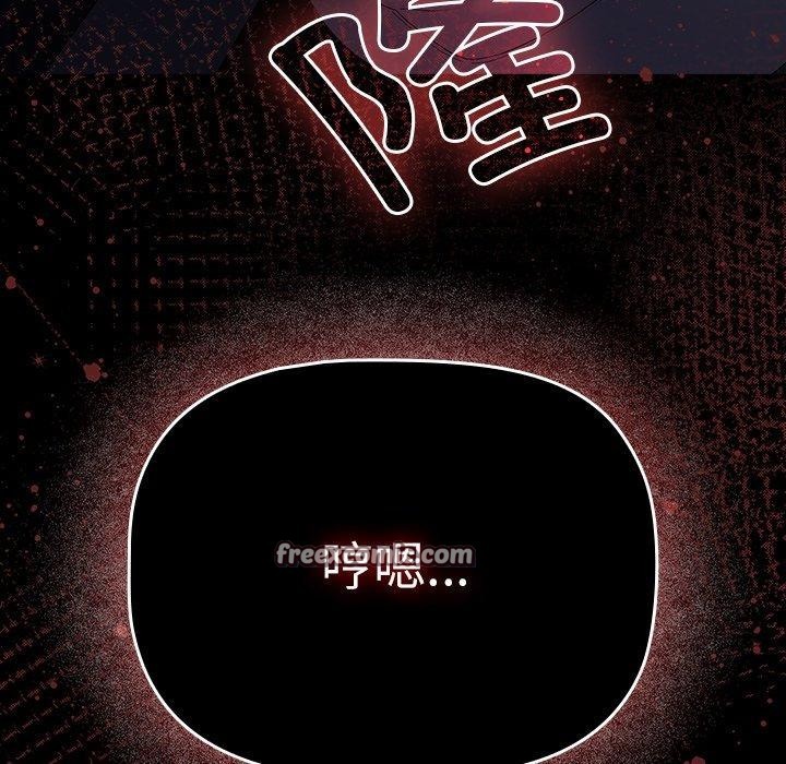 幸福來得太突然第8話