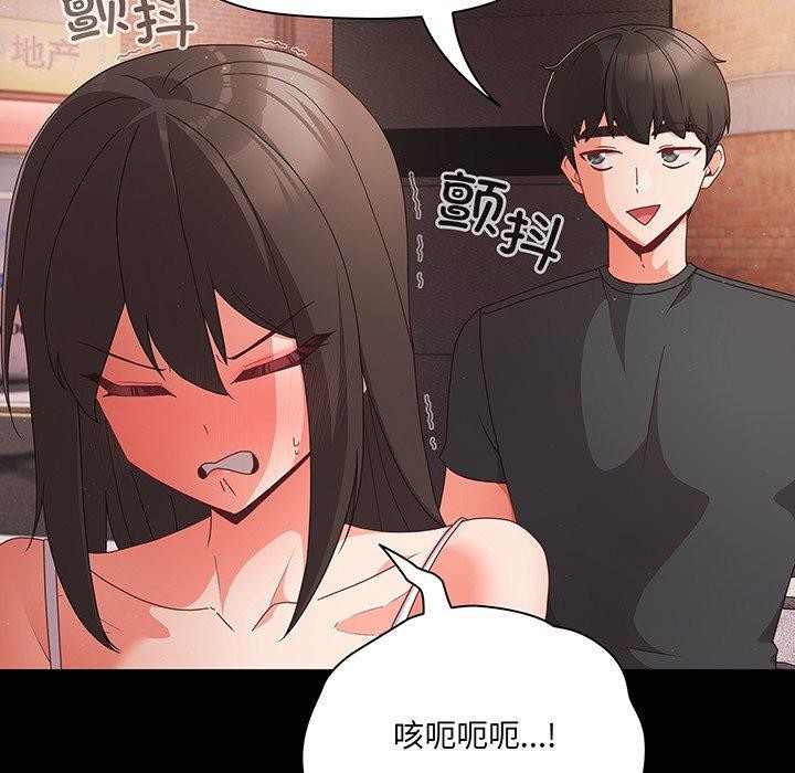 幸福来得太突然第8話