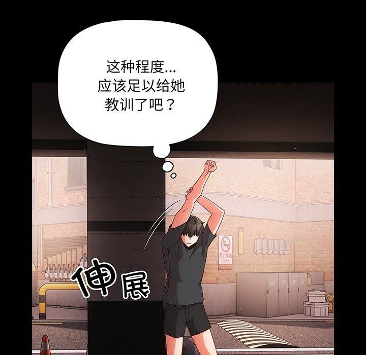 幸福來得太突然第8話