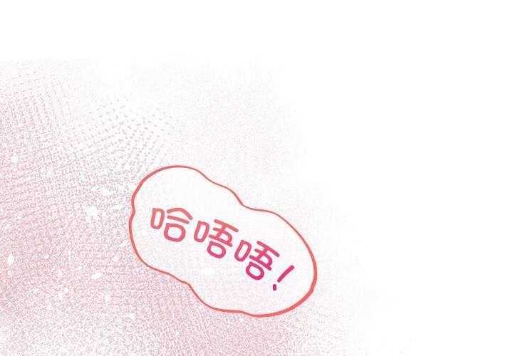 傻瓜病毒第6話