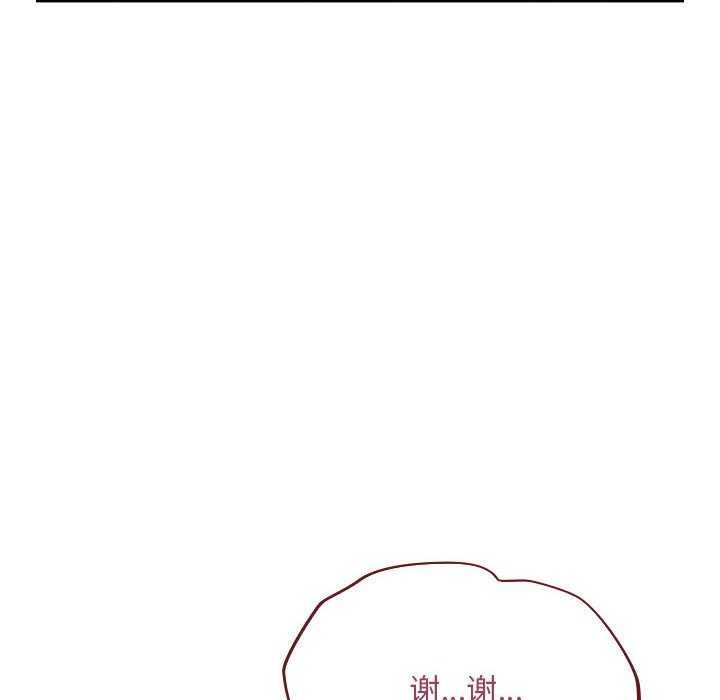 傻瓜病毒第6話