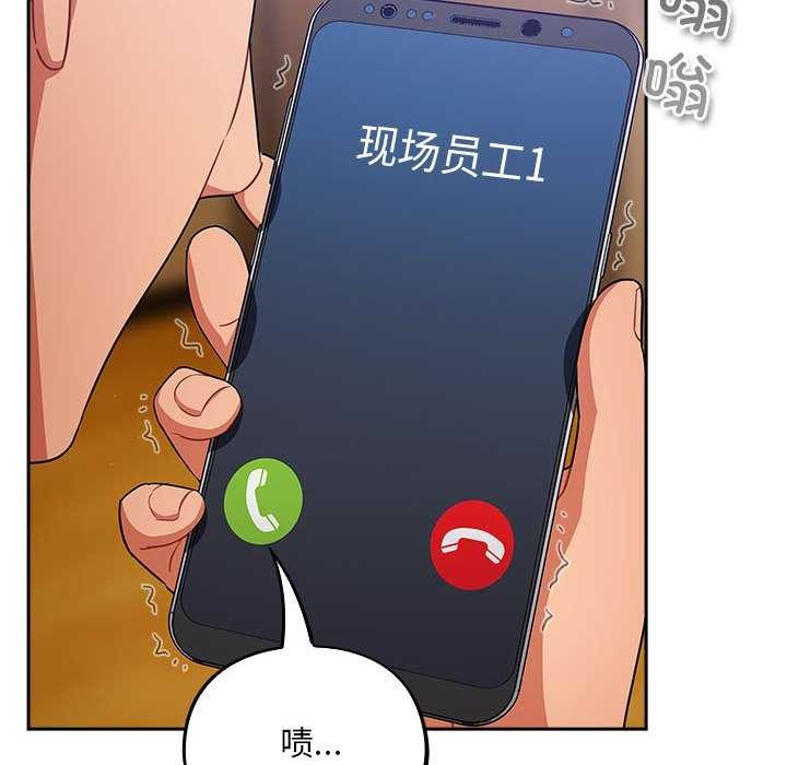 傻瓜病毒第6話
