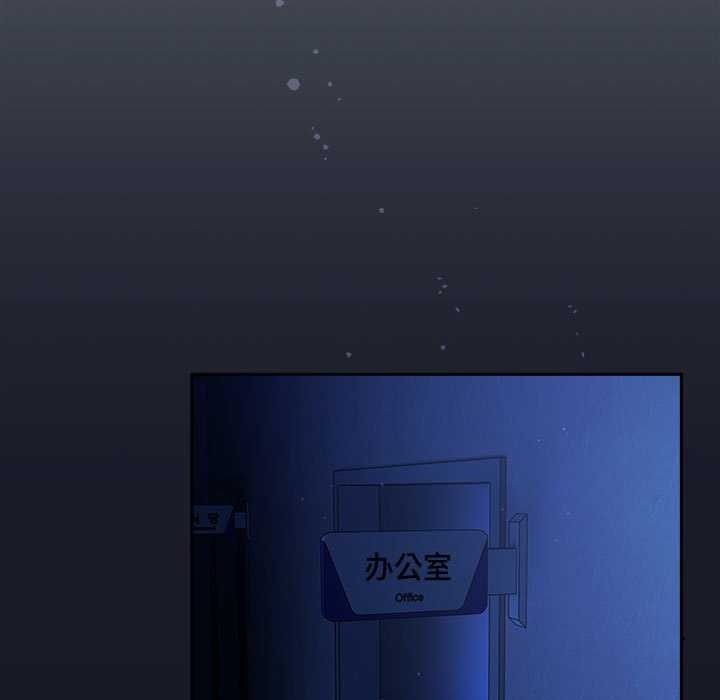 傻瓜病毒第6話