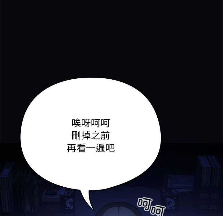 傻瓜病毒第6話